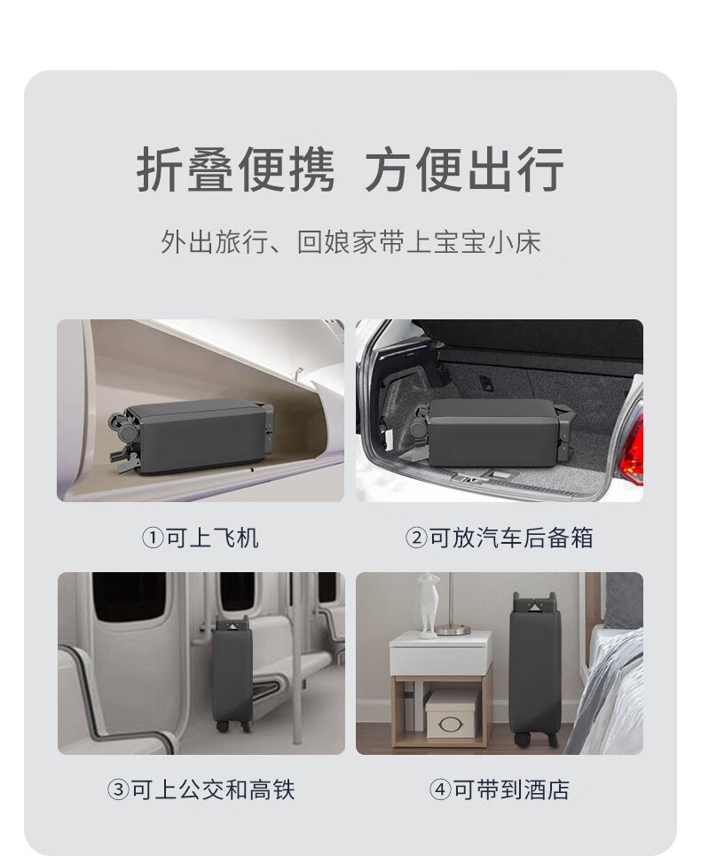 可折叠婴儿床多功能移动宝宝床婴幼儿专用床便携式新生婴儿拼接床详情8