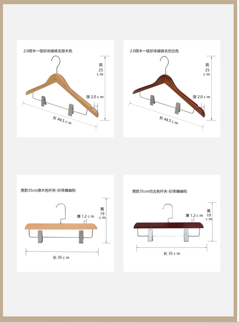 酒店实木衣架加粗款无痕防滑晾衣架衣服衣柜收纳家用服装店大衣架详情19