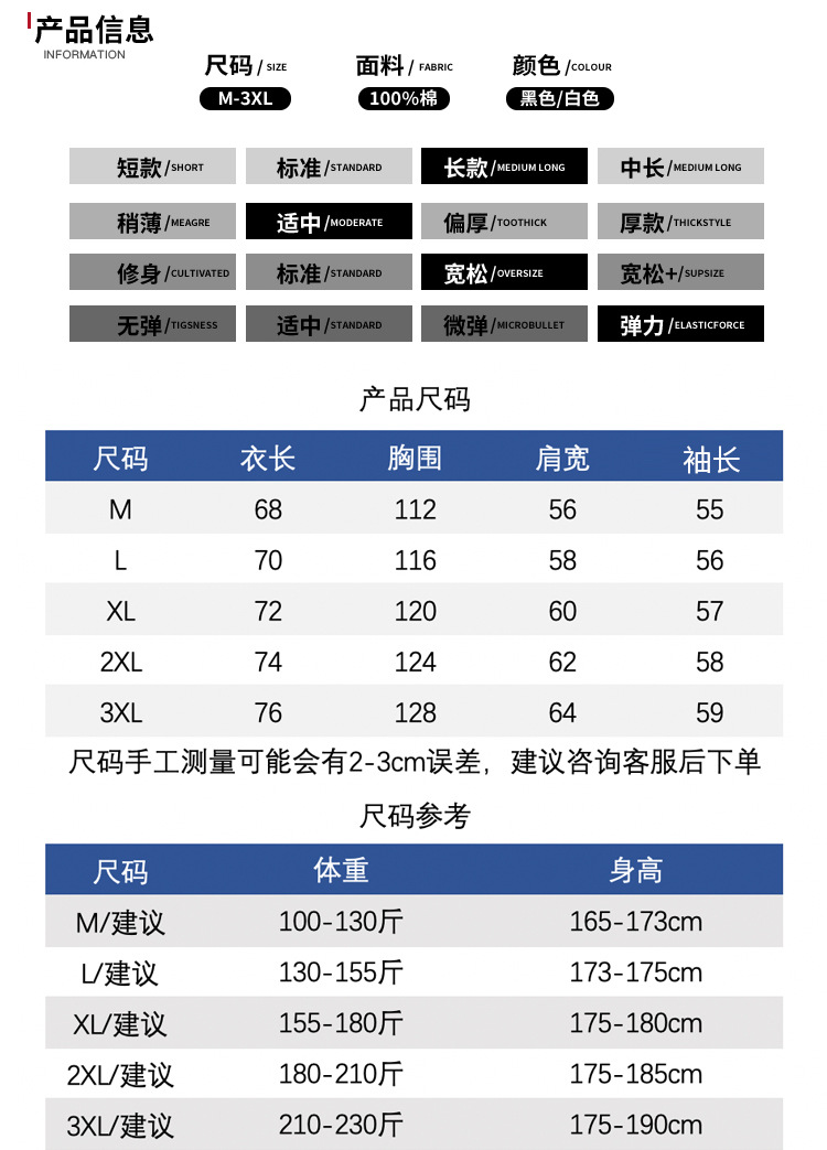 360g秋冬新款男士圆领卫衣国潮宽松大码时尚潮牌刺绣纯棉长袖上衣详情8