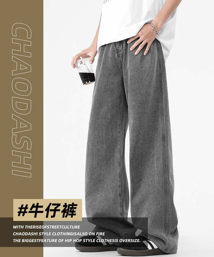 美式复古牛仔裤2025年春季新款男士宽松直筒阔腿裤时尚百搭休闲裤详情2