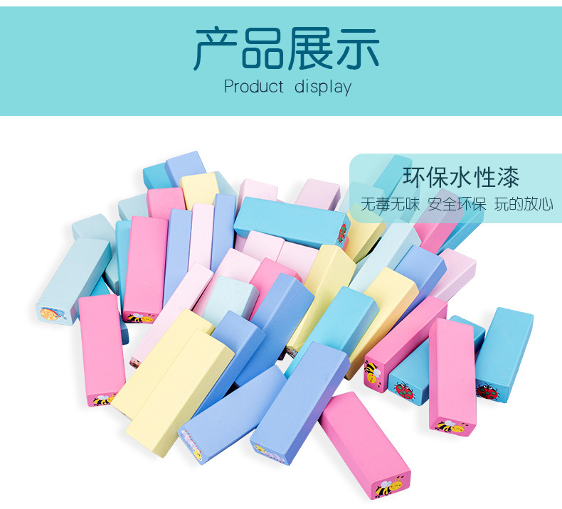 威威虎儿童数字叠叠乐JengaGame桌游积木玩具原木叠叠高益智玩具详情24
