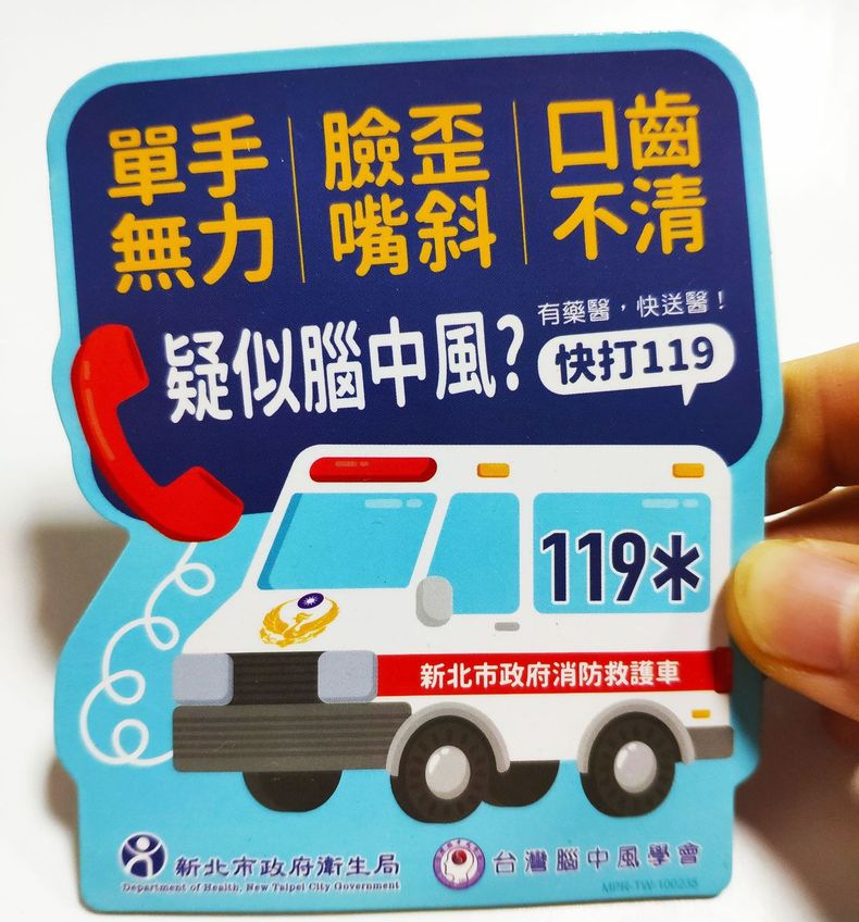 厂家生产高品质广告礼品冰箱贴 国潮元气满满装饰冰箱贴详情29