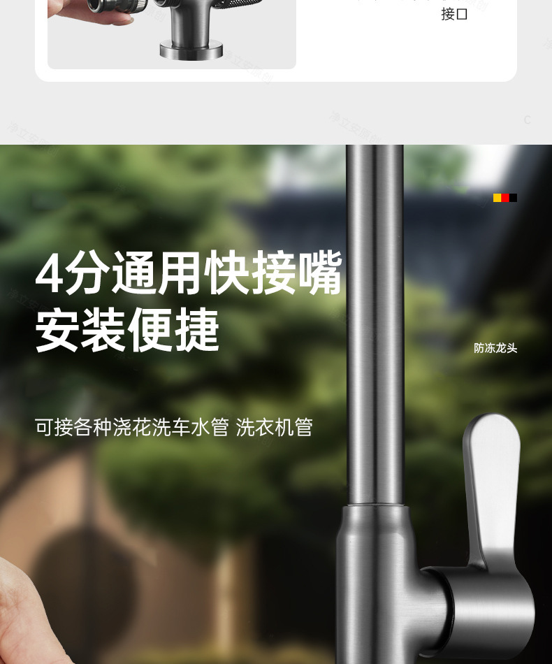 All-copper sun protection and anti-freezing faucet, outdoor single-cooling, outdoor courtyard, garden and balcony dual-use, one in and two out faucet pic 12