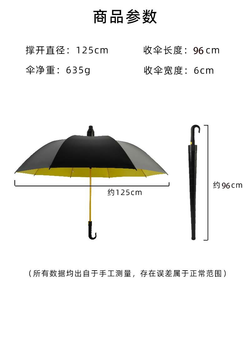 遇水变色大雨伞防晒雨伞太阳伞一次性防水套详情10