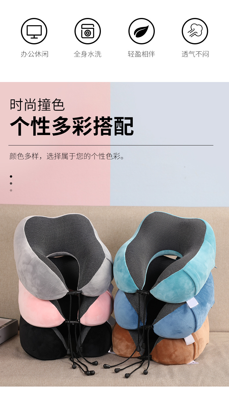 定制亚马逊爆款旅行收纳飞机枕磁布颈椎u型枕记忆棉颈枕厂家直供详情2