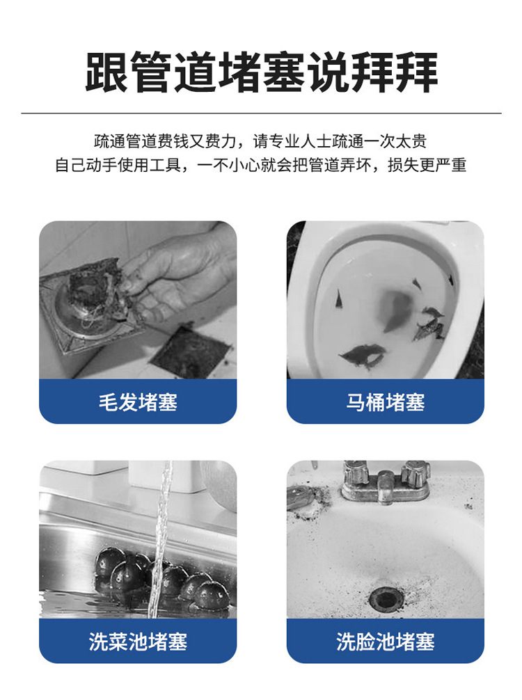 家用管道疏通液强力溶解污垢除臭杀虫剂厨房下水道油污管道疏通剂详情14
