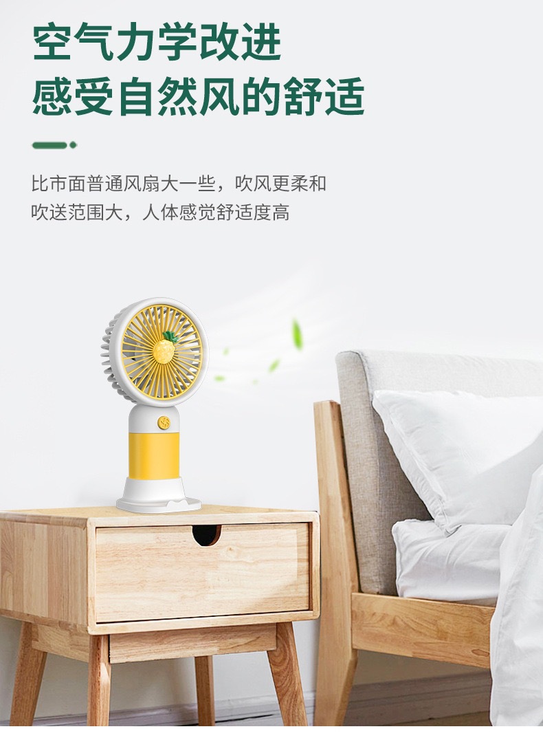 便携手持小风扇可爱撞色带手机支架学生礼品桌面 usb充电扇厂代发详情3
