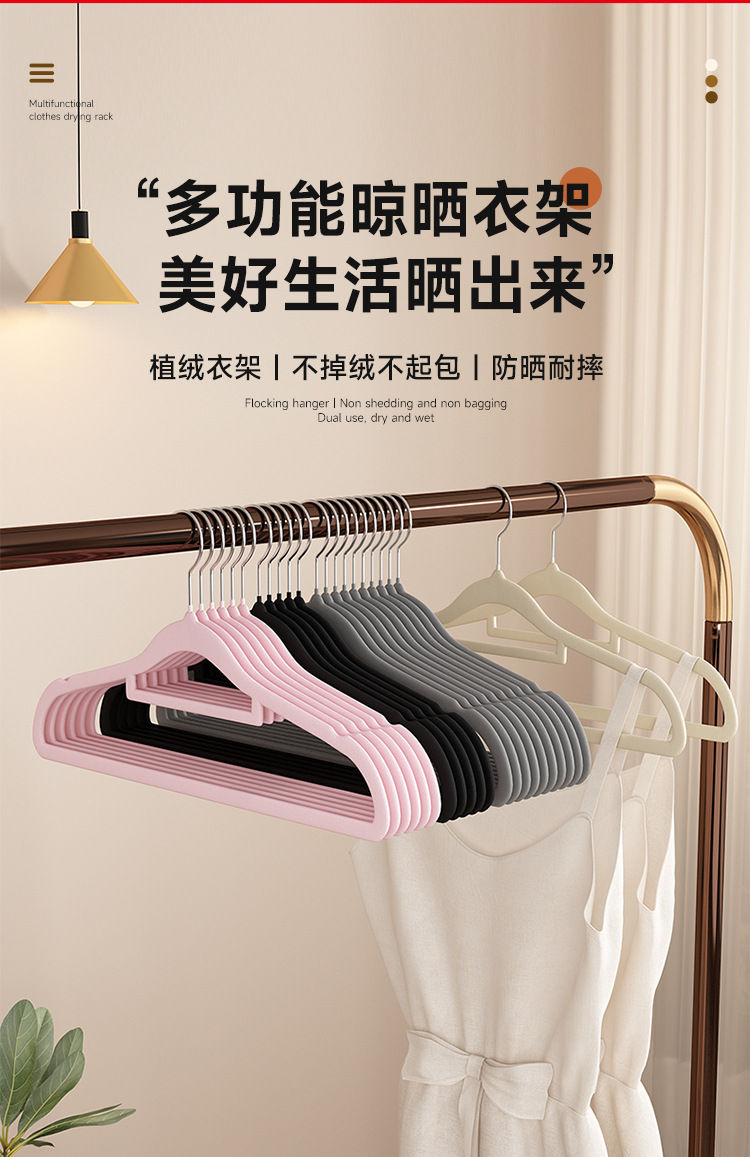 秋冬植绒防滑无痕衣架宿舍家用秋冬季必备服装店羽绒棉衣衣撑衣详情1