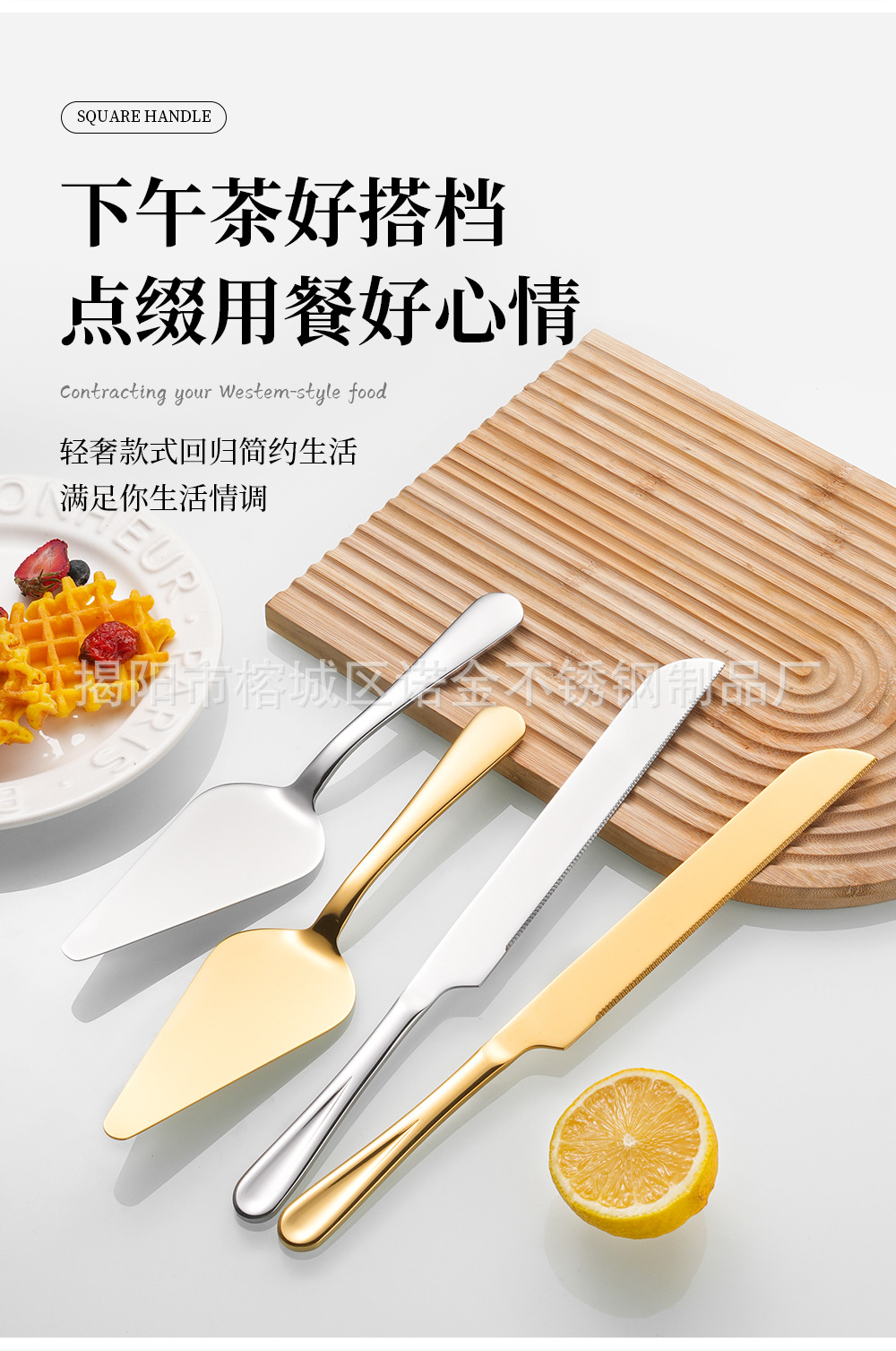 跨境蛋糕刀铲不锈钢蛋糕铲芝士奶油刮刀长柄面包刀披萨刀烘焙工具详情3