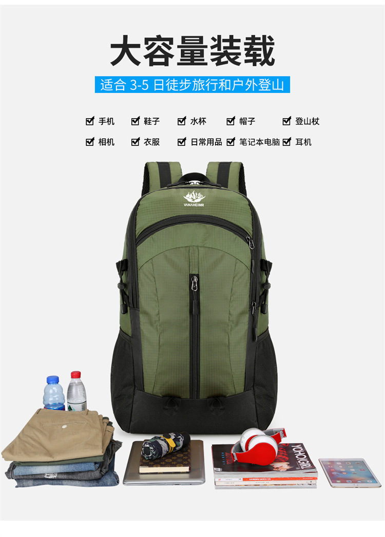 Yitu Outdoor Backpacks wholesale, mountain climbing, hiking and camping backpacks, cross-border anti-splash travel bags, large-capacity mountain climbing bags pic 10