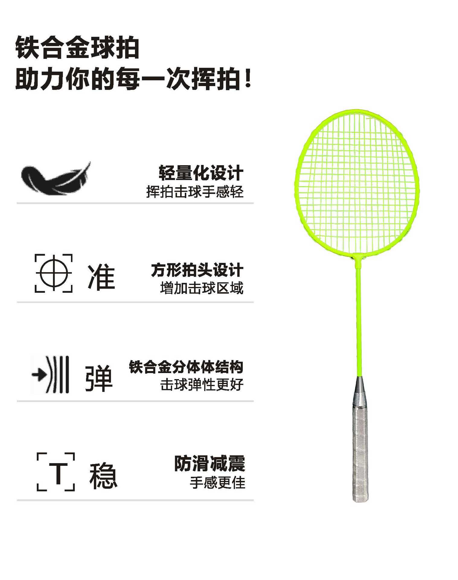 耐打超轻羽毛球拍2支装成人儿童情侣男女运动户外进攻型羽毛球拍网球用品详情2