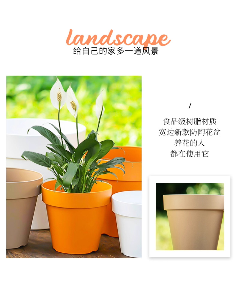 帝罗马仿陶瓷加仑盆白色大号盆栽加厚树脂塑料花盆家用轻奢高级感详情3