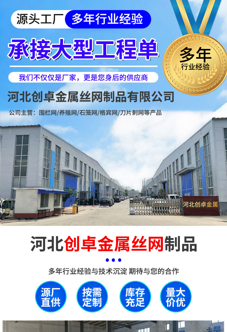 Cattle pen net, orchard lawn greening, farm enclosure, anti-climbing protection, iron wire twisted and woven galvanized cattle pen fence pic 1