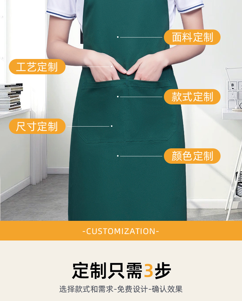 纯棉防水围裙餐饮专用定制logo超市干洗店挂脖可调节工作服围腰女详情2