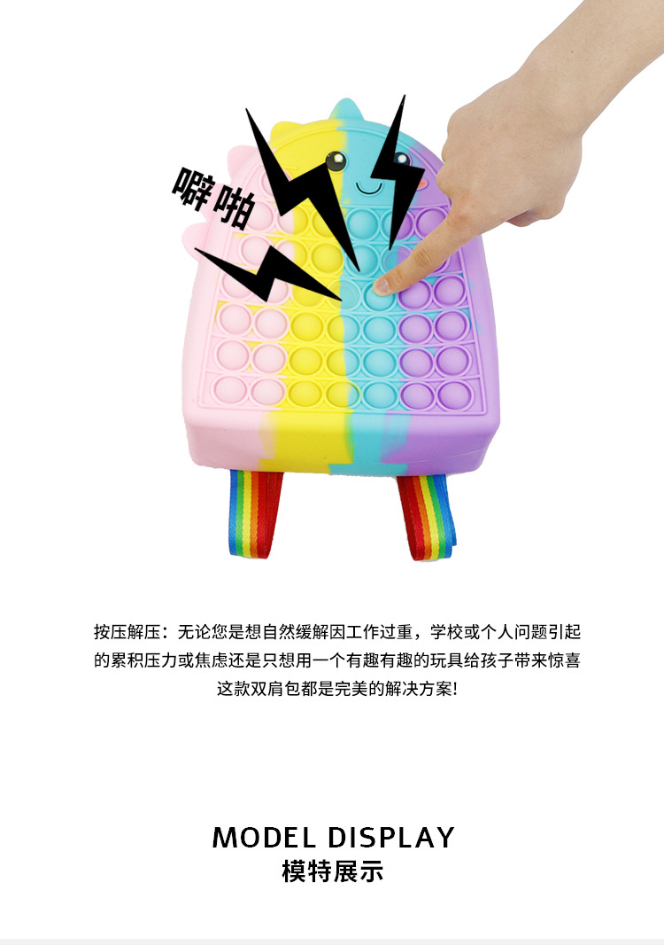 New dinosaur backpack, silicone backpack, Werewolf Killer, large capacity in stock, stress-relieving, Press and Play educational toys from Rat Killer Pioneer pic 9