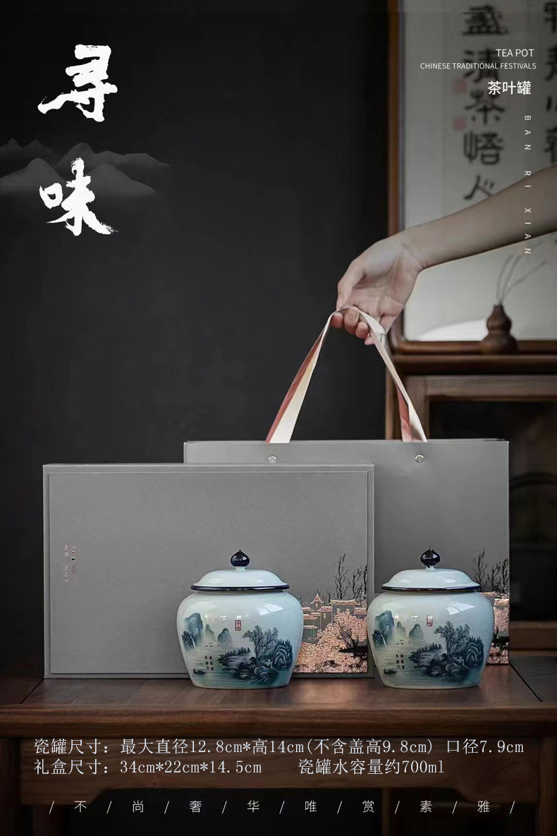 哥窑茶叶罐礼盒散茶包装绿茶白茶乌龙茶龙井空罐厂家直销加印logo详情3