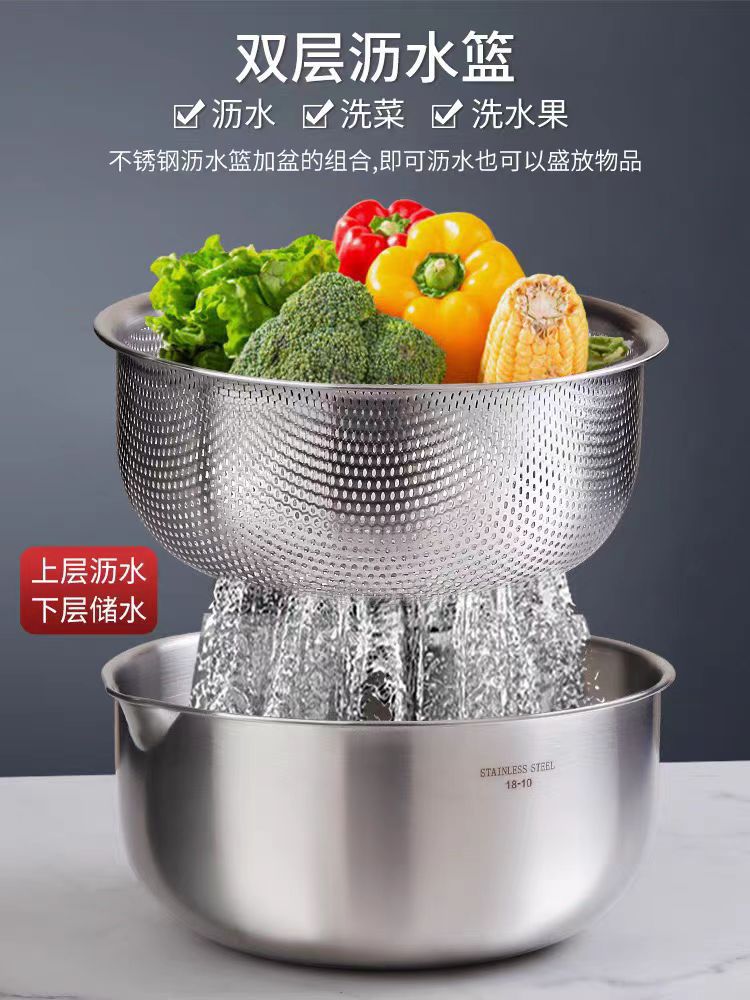 304不锈钢洗菜盆沥水篮加厚家用厨房淘米盆水果漏盆烘焙盆 二件套详情4