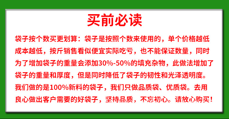 白色透明食品塑料袋背心式方便袋一次性手提购物袋批发外卖打包袋详情1