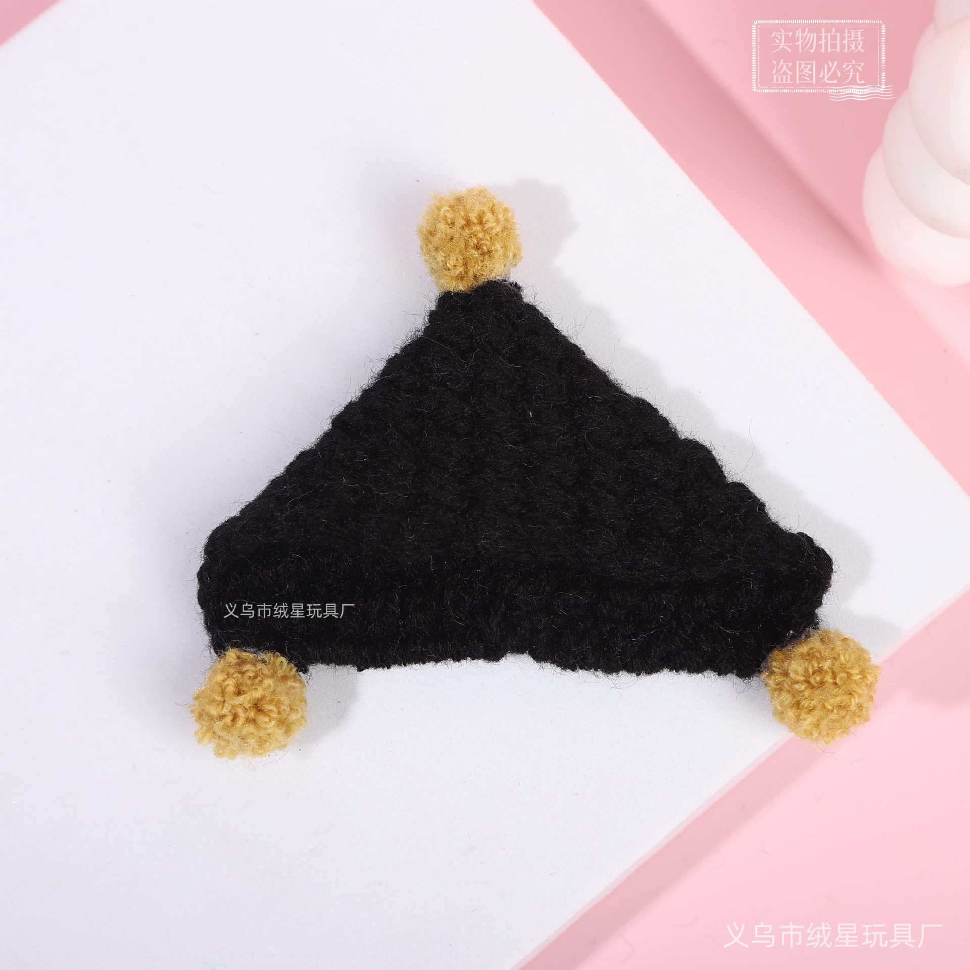 迷你小帽子手工编制三角帽公仔娃娃蜜蜂狗头套创意装饰玩偶潮配件详情19