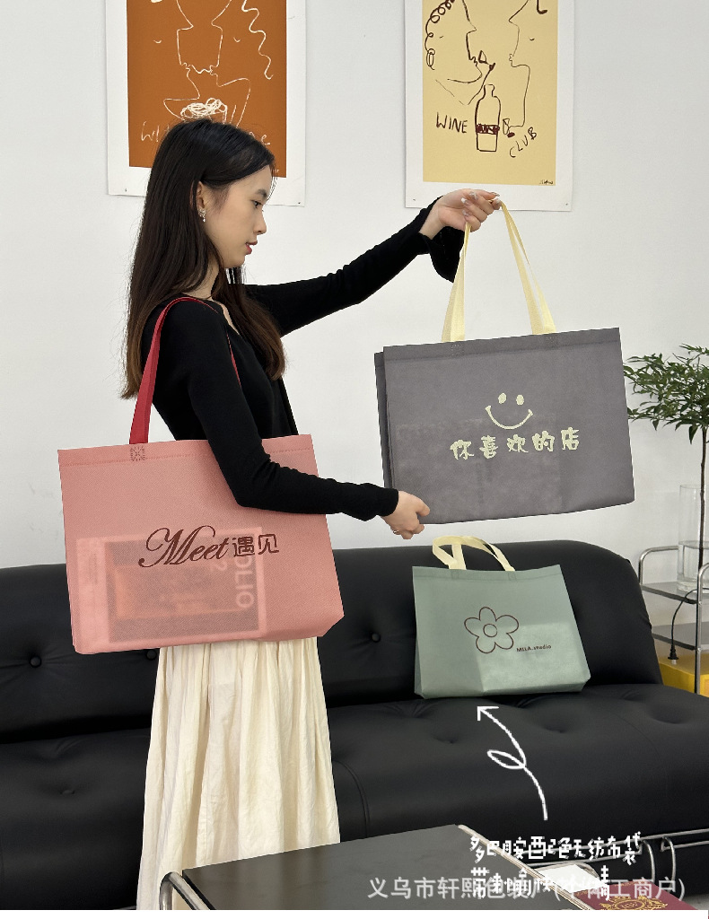 无纺布袋定制环保袋手提袋服装店手提袋男女装购物包装袋定制logo详情8