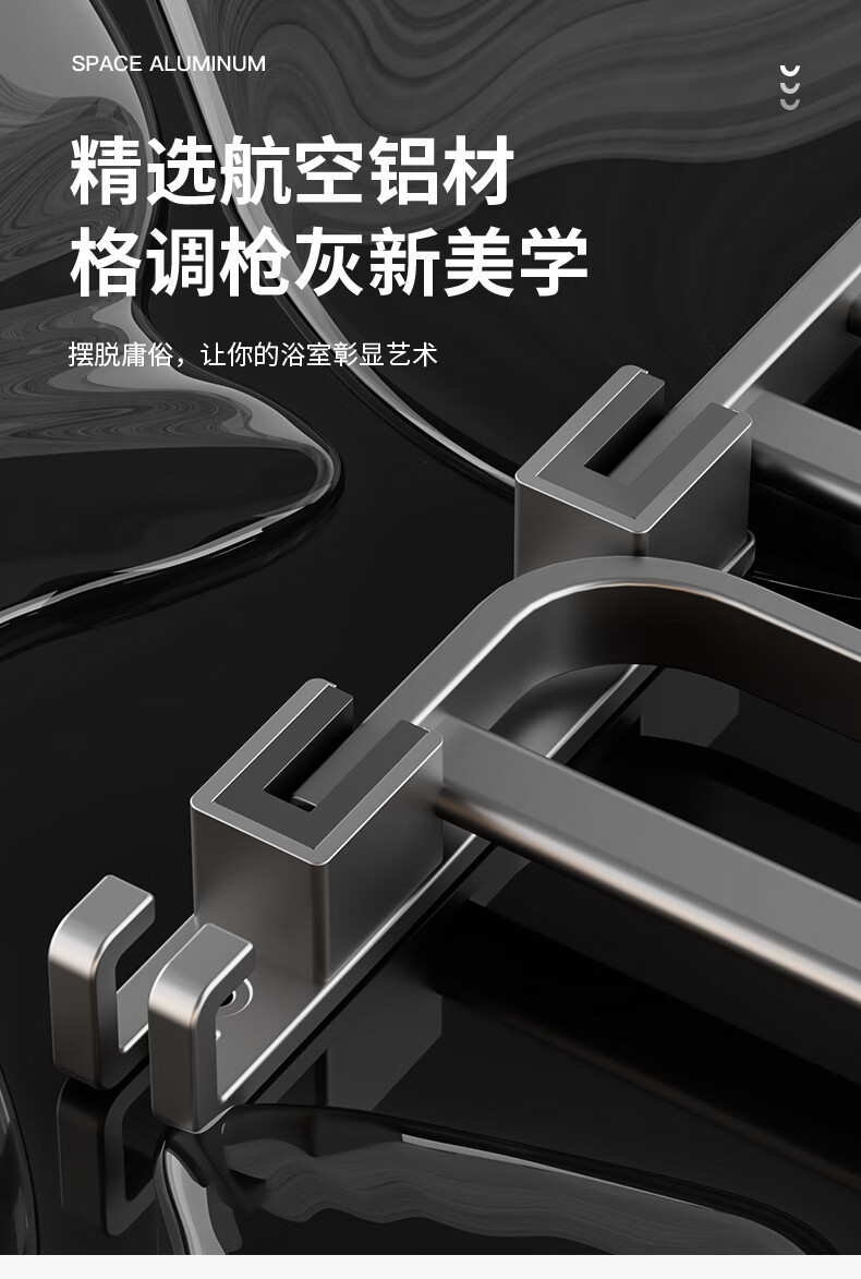 毛巾架卫生间免打孔浴室置物架壁挂式洗手间厕所太空铝枪灰浴巾架详情2