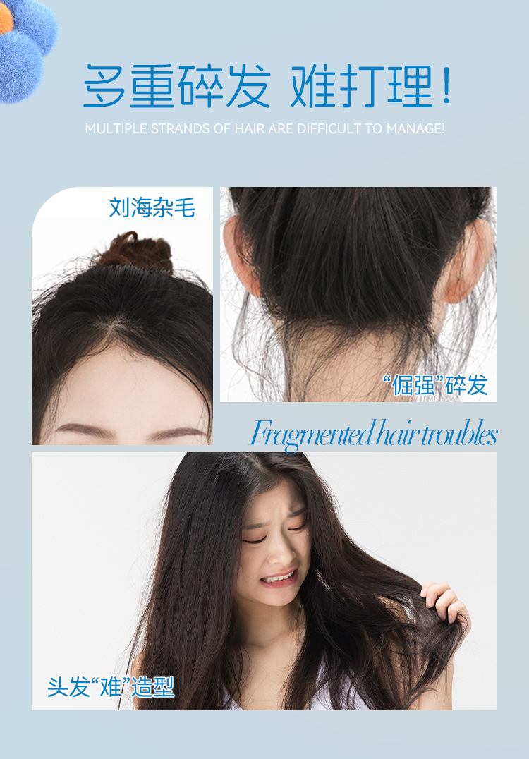 梦莉悦韩式碎发整理神器防毛燥儿童可用头发啫喱定型梳碎发整理膏详情4