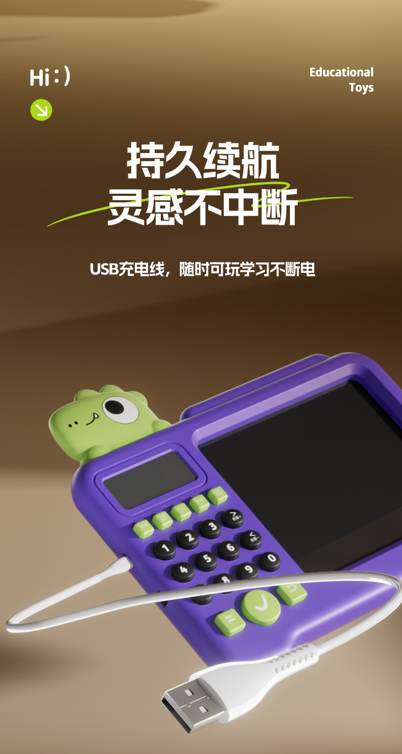 智能口算机儿童可消除画板自动出题数学液晶手写板绘画板宝宝玩具详情12