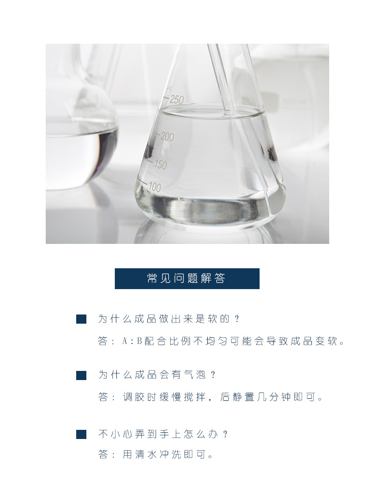 3:1 Epoxy resin AB glue, high transparency crystal drop glue, jewelry glue, anti-yellowing, fast defoaming, DIY gemstone drop glue pic 12