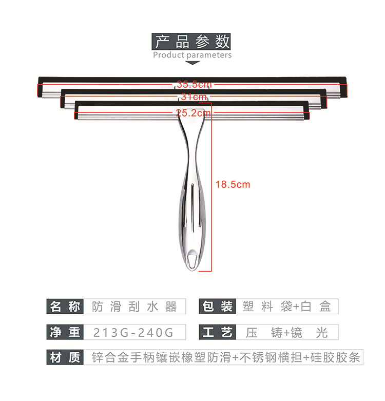 现货刮水器锌合金刮窗器专用玻璃刮清洁器配挂钩不锈钢玻璃刮水器详情2