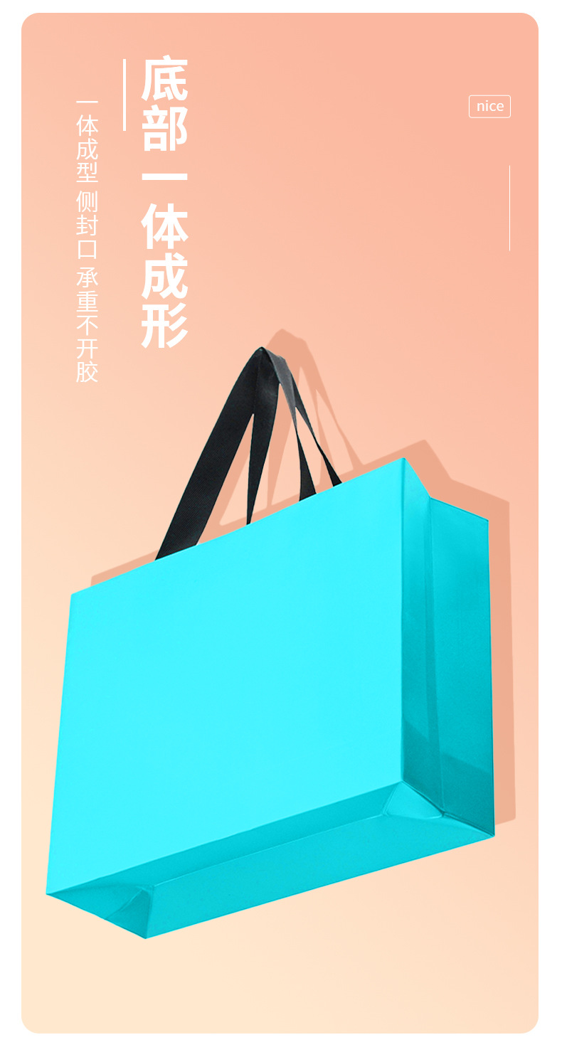 Custom-made kraft paper bags without waistlines, logo advertising promotion, white card clothing store shopping gift bags in stock pic 8