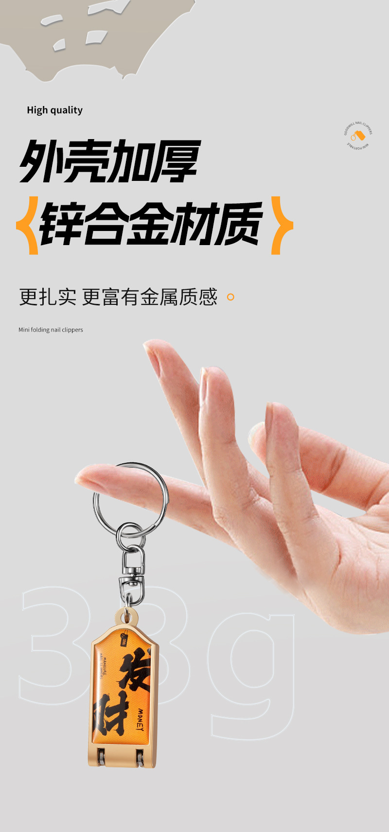 Mini Chinese trend nail clippers, zinc alloy stainless steel folding slanted nail clippers, portable money-making pendant nail clippers pic 10