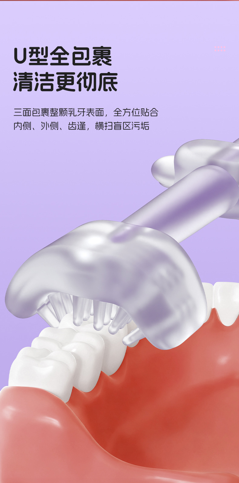 婴儿牙刷婴幼儿乳牙硅胶新生宝宝刷牙用0-1岁舌苔口腔清洁三支装详情6
