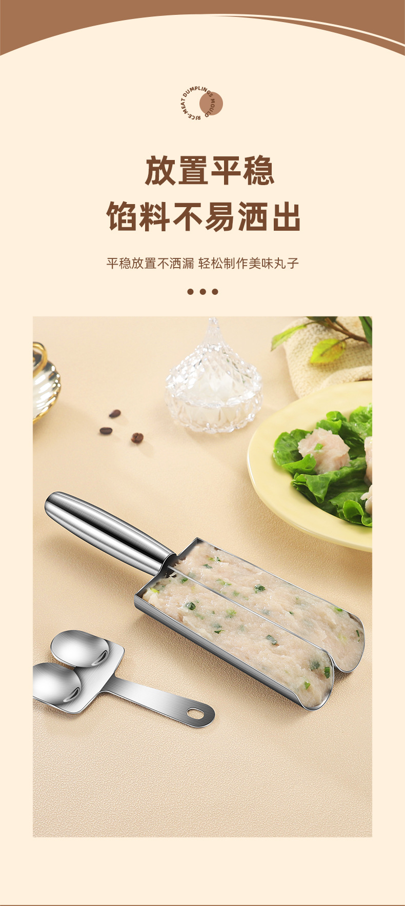304 stainless steel meatball maker, a household tool for making fish balls, shrimp paste molds, rice balls and meat fillings, a perfect scooping tool pic 9