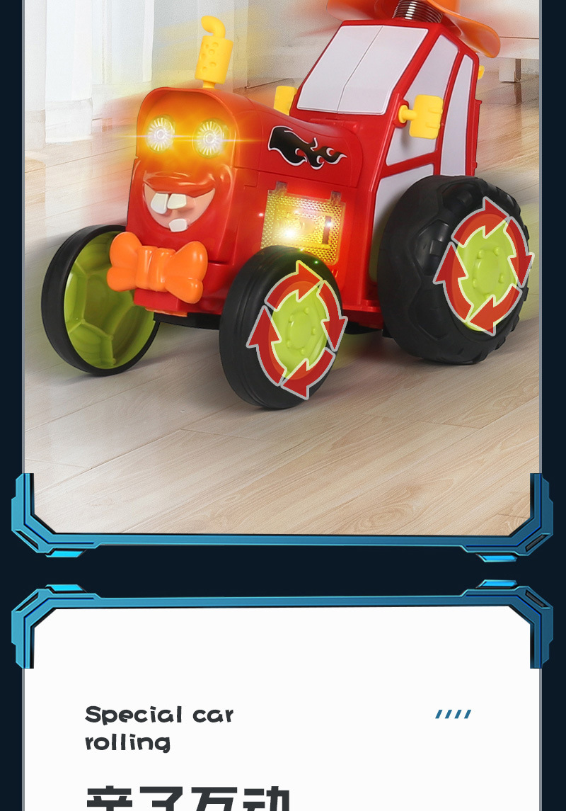 跨境新奇特儿童电动遥控特技车 灯光音乐摇摆翻滚跳舞玩具遥控车 适合男女孩的创意礼物详情4