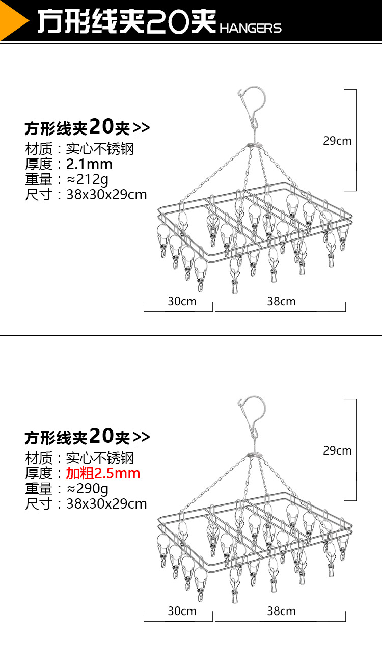 Kaiwang stainless steel sock rack, round clothes hanger, Solid 20-clip sock rack, multi-head clothes drying rack, wholesale of drying racks pic 5