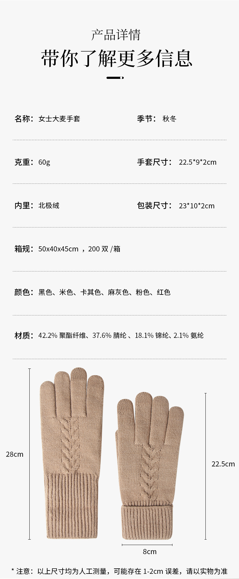 新款亚马逊女士冬季骑行保暖针织手套办公简约防寒双层触屏手套详情9