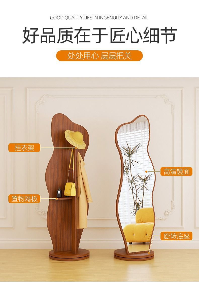 全身镜高清不变形家用旋转异形镜客厅落地网红镜立式挂衣架镜详情7