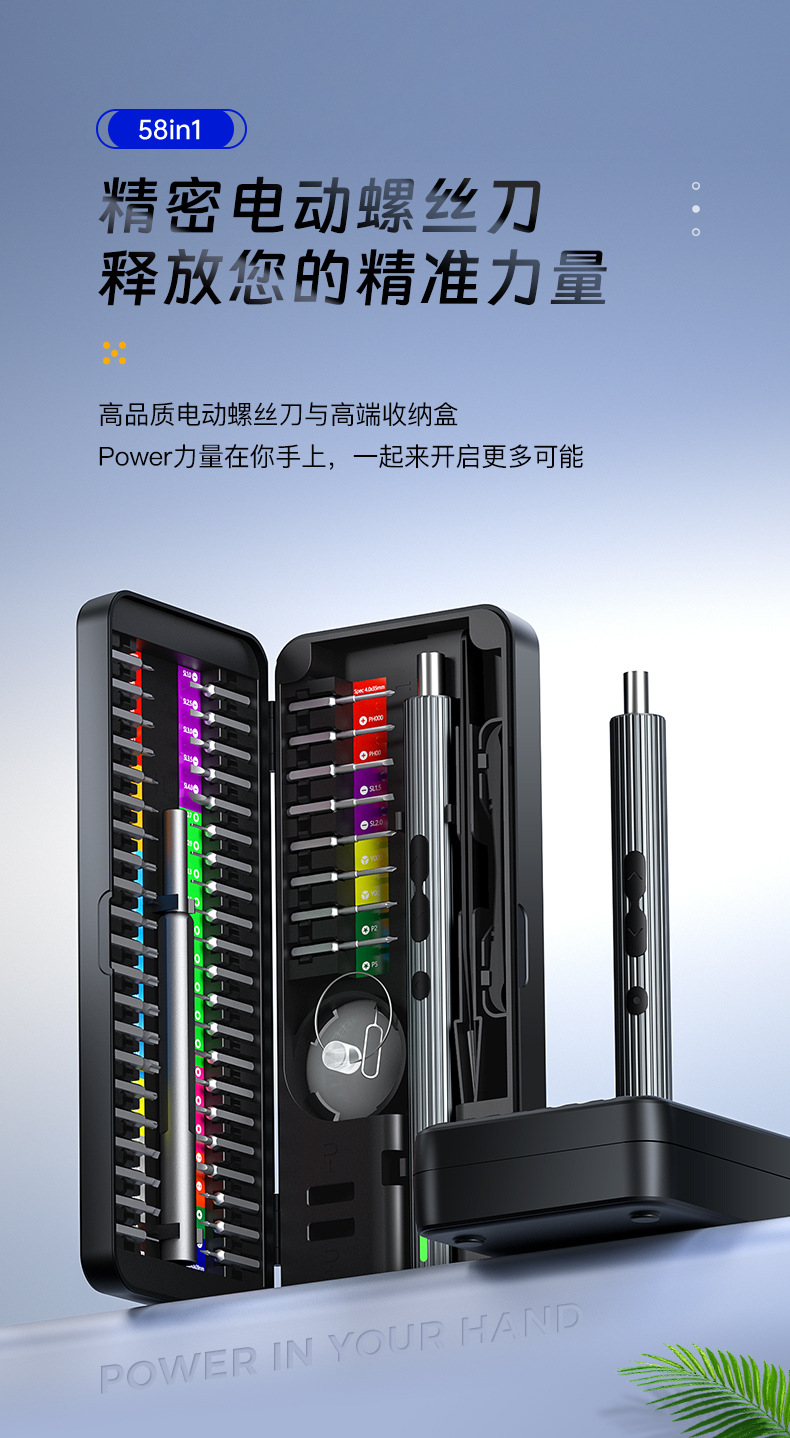 New cross-border 58-in-1 dual-handle USB mini precision rechargeable electric screwdriver set, electric screwdriver tools pic 1