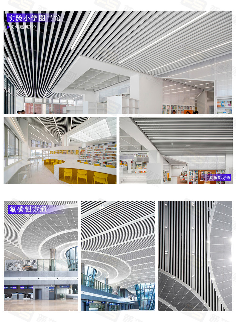 u型木纹铝方通吊顶铝天花铝合金装饰铝方管弧形拉弯铝方通跨境详情10