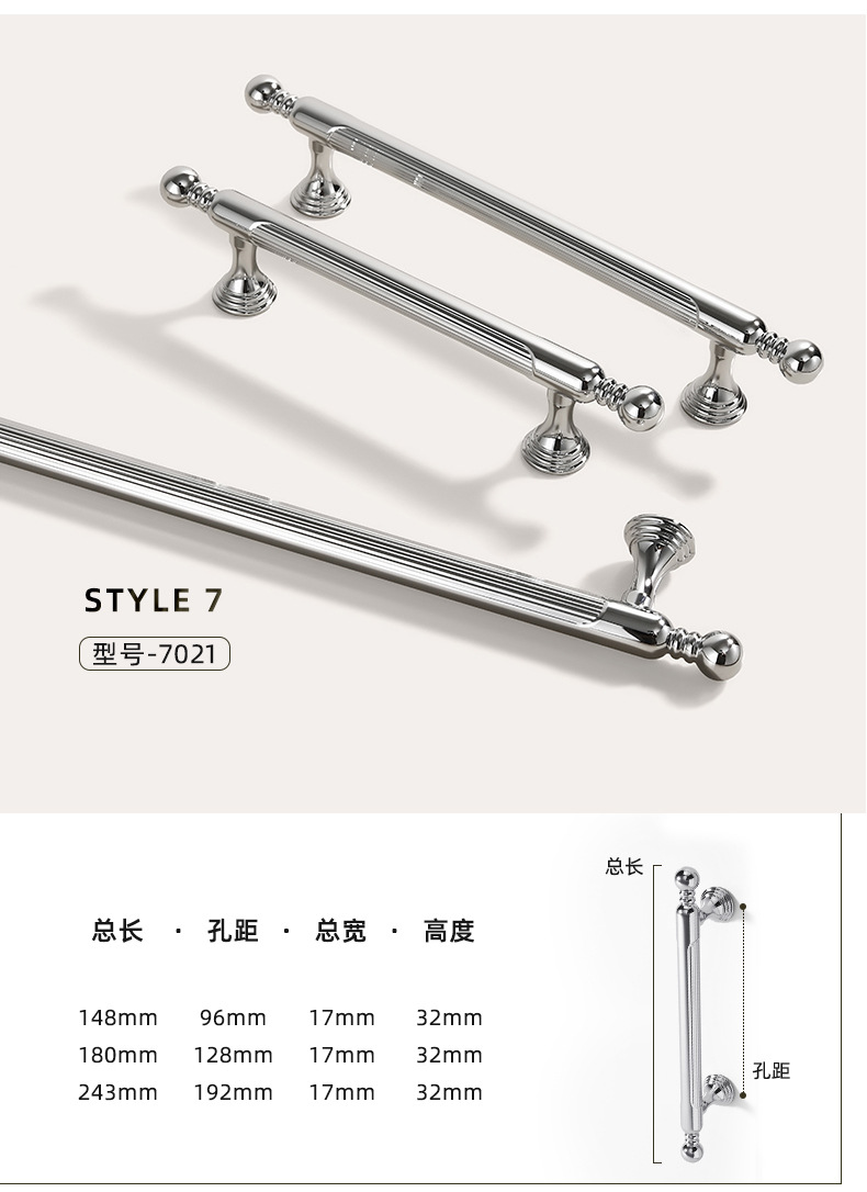 法式锌合金衣柜门拉手现代简约镀铬亮光银色抽屉单孔橱柜实心把手详情21