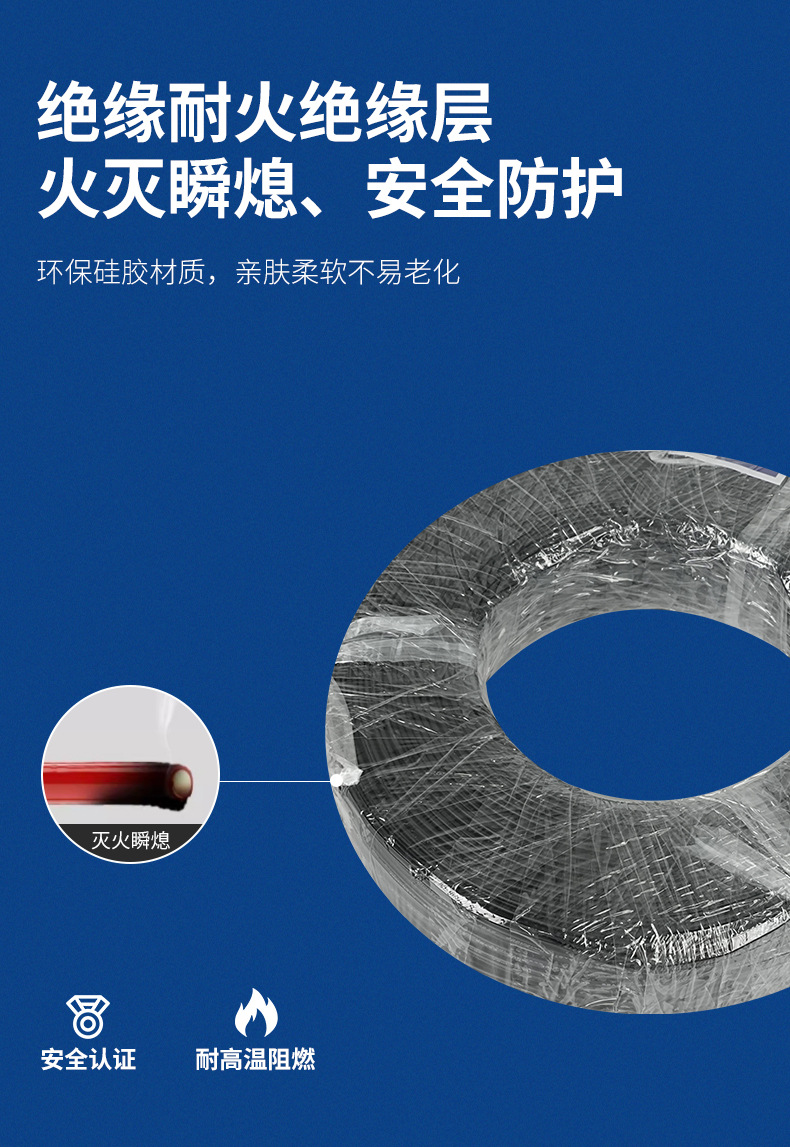 电子线美标3239软硅胶线26AWG耐高温多芯电缆导线电线厂家批发详情8