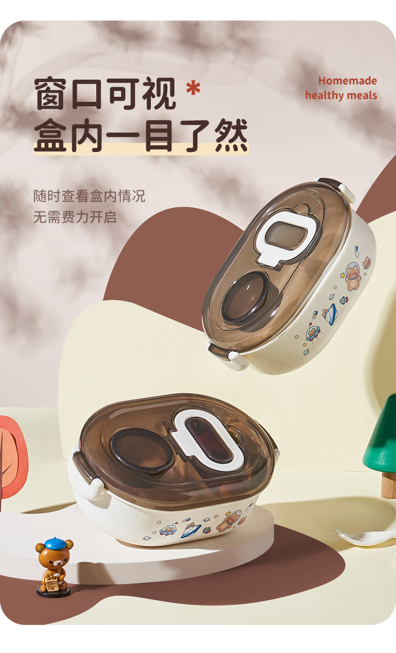 可爱太空卡通饭盒学生上班族便当盒午餐盒分格饭盒水果餐盒保鲜盒详情4
