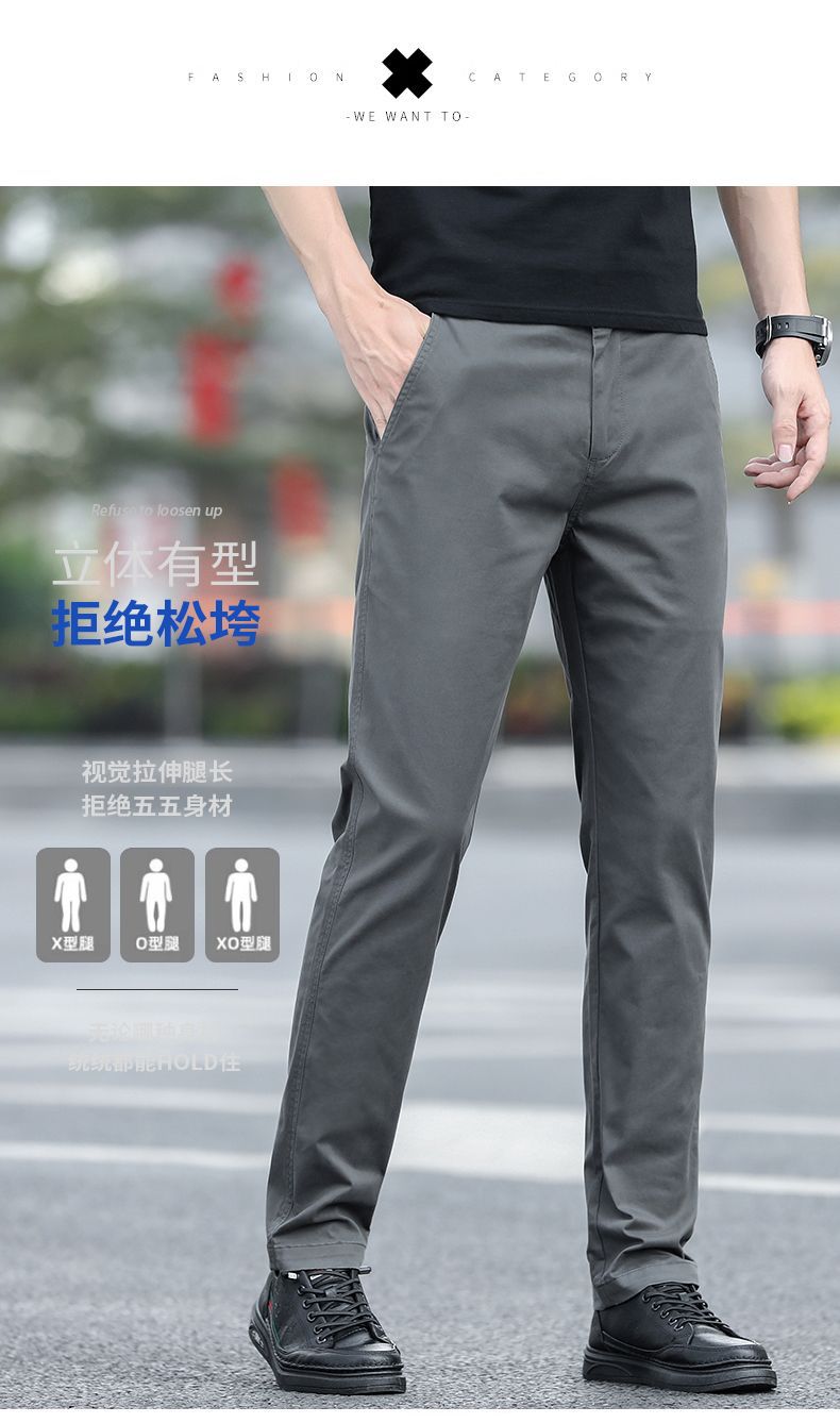 2025新款男士纯棉休闲裤宽松直筒长裤商务百搭春夏高端潮流裤子详情2