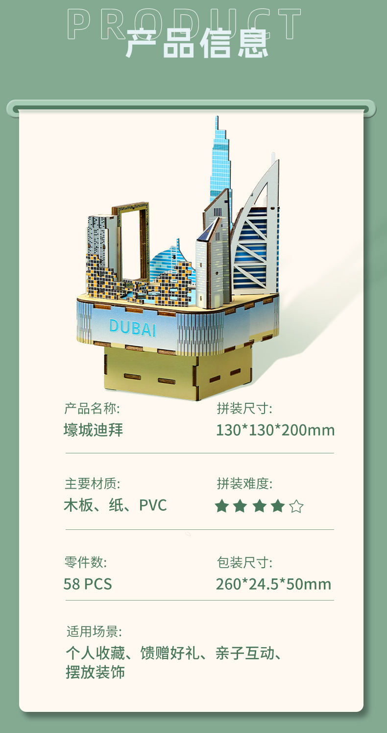 Cross-border best-selling DIY wooden jigsaw puzzles, 3D stereoscopic models, European and American architecture, music box assembly, educational toys and gifts pic 13