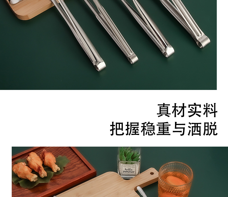 韩式烤肉夹304面包夹家用牛扒夹防烫烧烤夹冰夹批发不锈钢食品夹详情13
