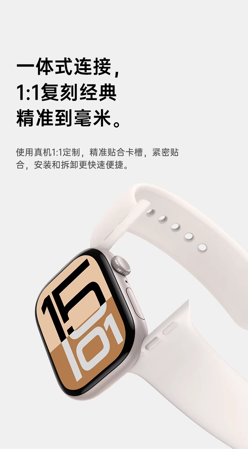 适用苹果iwatch手表带applewatch Ultra3液态硅胶经典S11运动高级详情15
