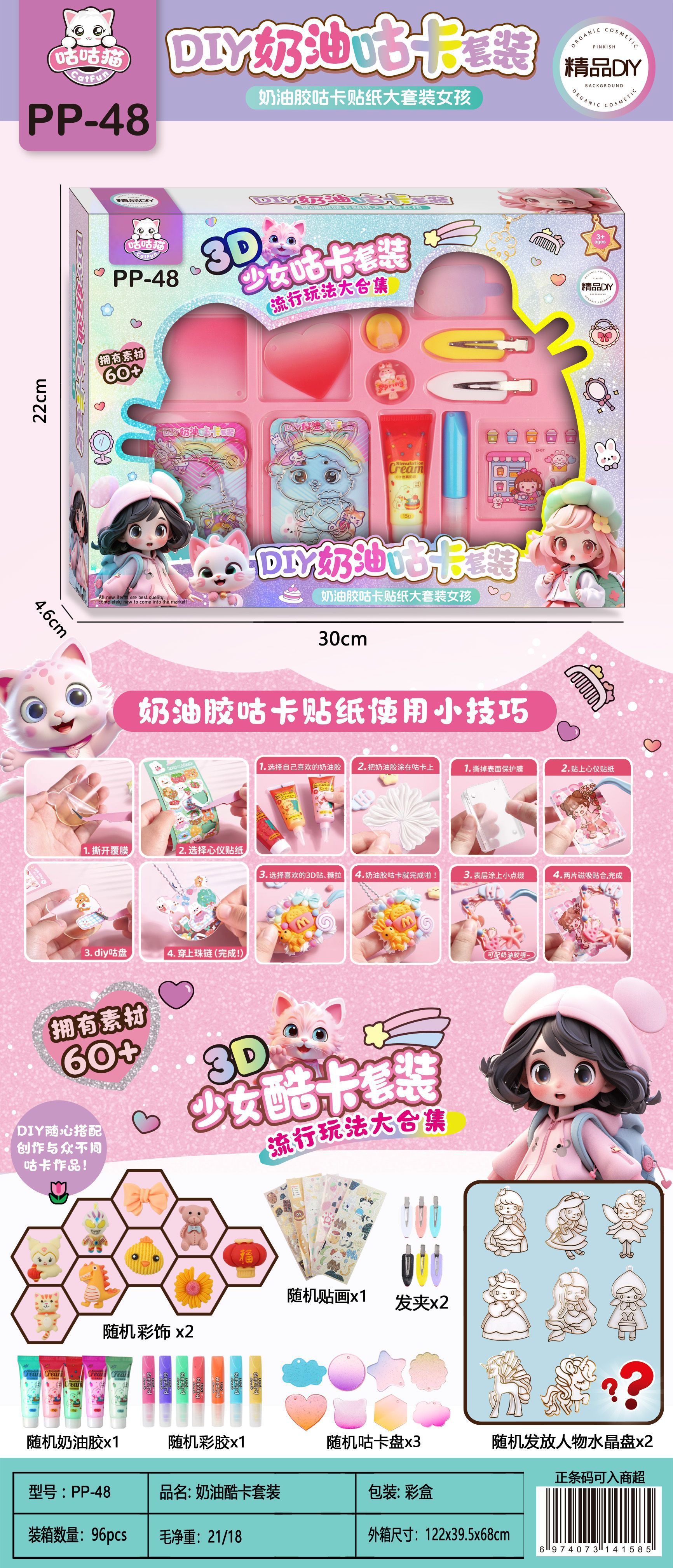 儿童过家家玩具套装手工绘画男女孩大礼品盒培训机构招生积分兑换餐厨具趣味模拟游戏儿童益智玩具详情25