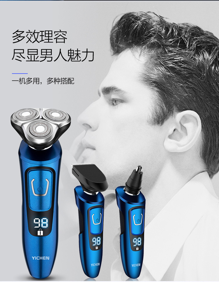 男士全身水洗智能充电刮胡刀三刀头电动剃须刀家用便携胡须刀详情3