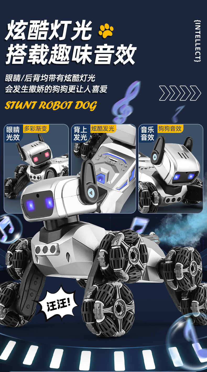 机械狗手势感应八轮特技漂移变形机器狗充儿童玩具狗智能动感漂移详情9