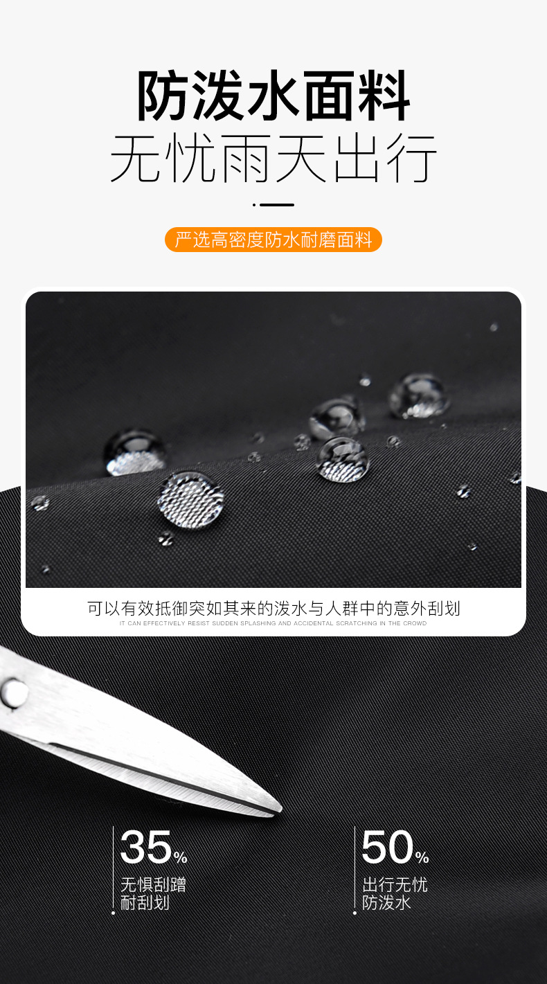 潮牌双肩包男初中生高中大学生书包大容量旅行包休闲电脑背包男包详情5